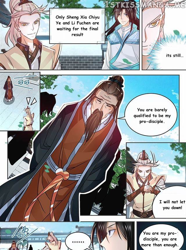 Yong Heng Zhi Zun Chapter 80 - page 2