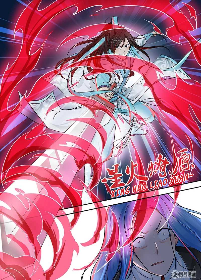 Yong Heng Zhi Zun Chapter 25 - page 15