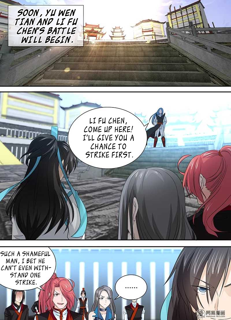 Yong Heng Zhi Zun Chapter 25 - page 6