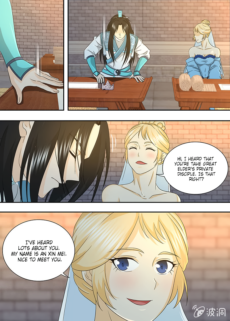 Yong Heng Zhi Zun Chapter 163 - page 4
