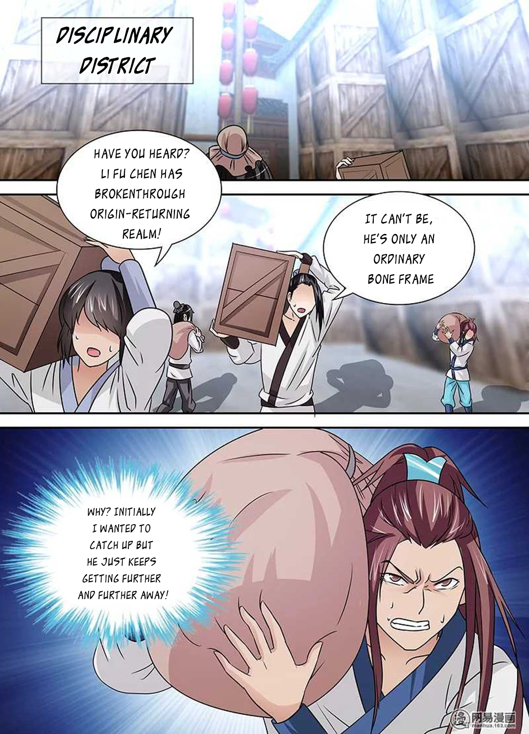 Yong Heng Zhi Zun Chapter 26 - page 12