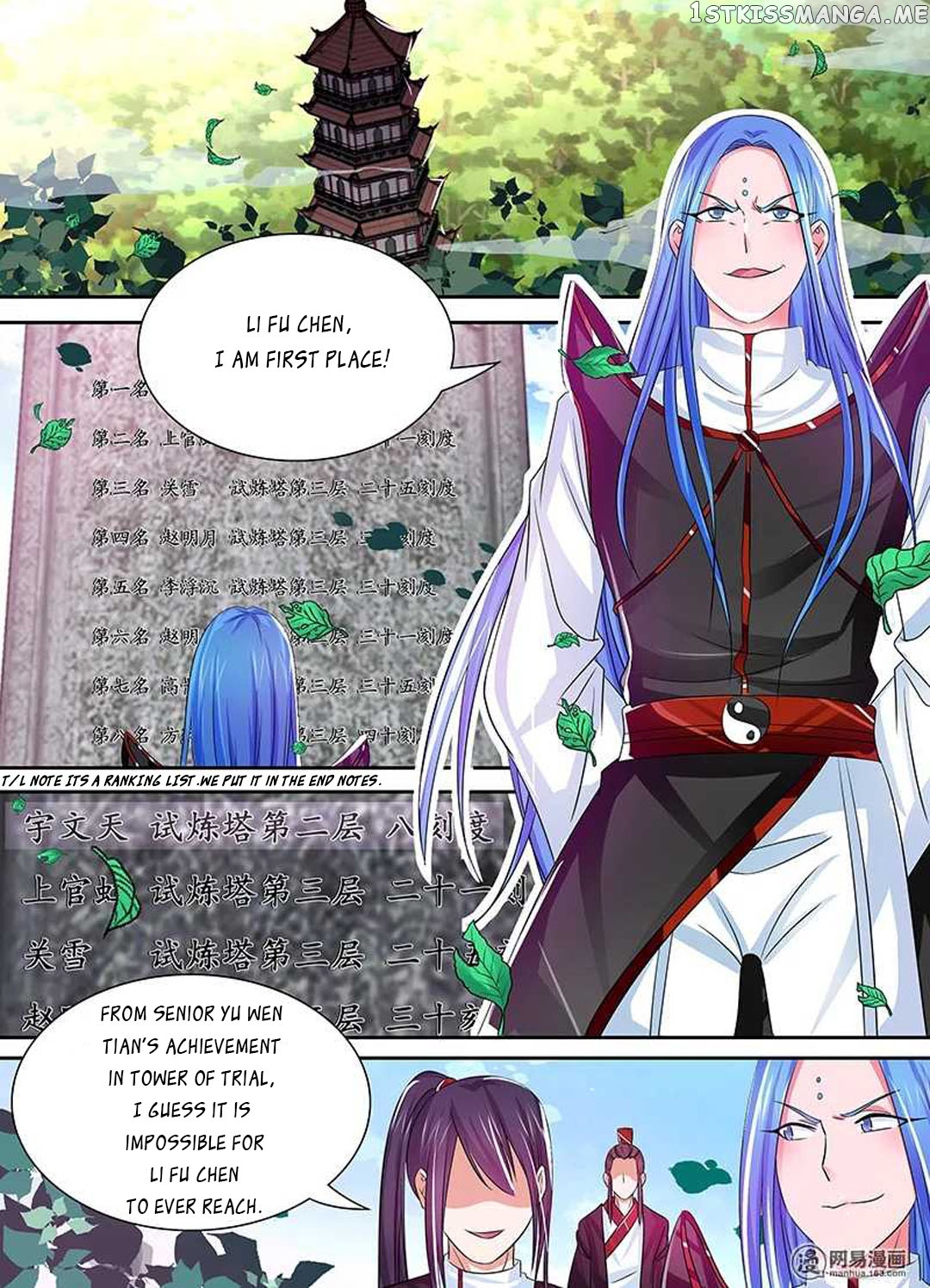 Yong Heng Zhi Zun Chapter 26 - page 2