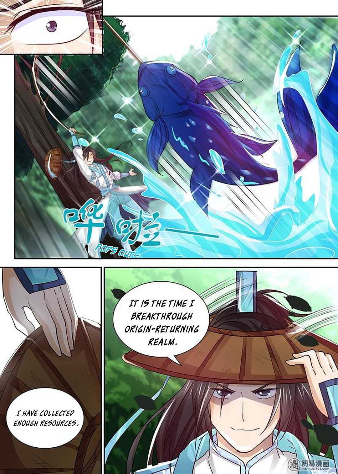 Yong Heng Zhi Zun Chapter 26 - page 7