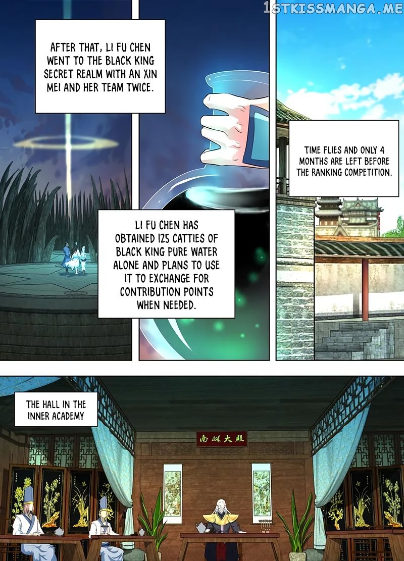 Yong Heng Zhi Zun Chapter 214 - page 5