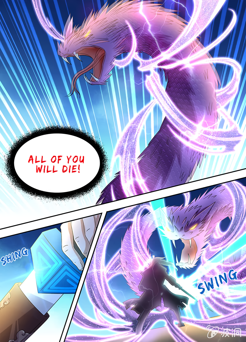 Yong Heng Zhi Zun Chapter 166 - page 13