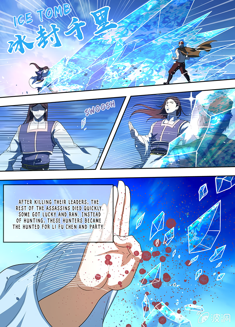 Yong Heng Zhi Zun Chapter 167 - page 12