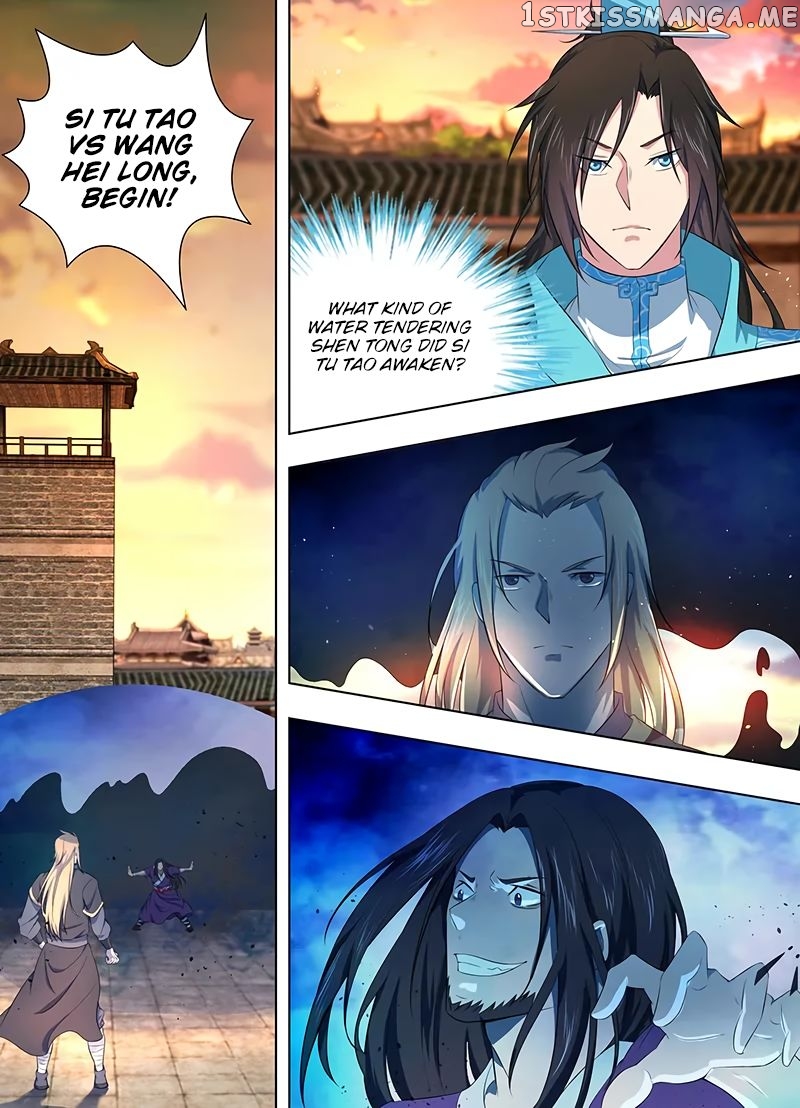 Yong Heng Zhi Zun Chapter 216 - page 3