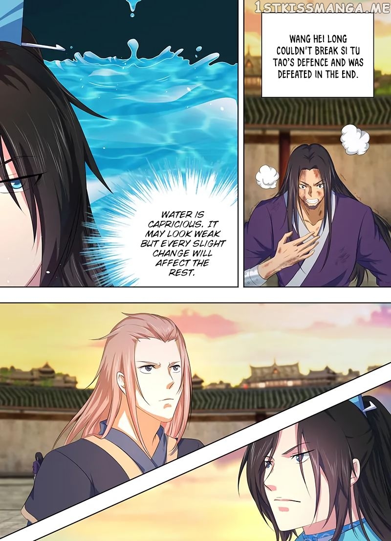 Yong Heng Zhi Zun Chapter 216 - page 7