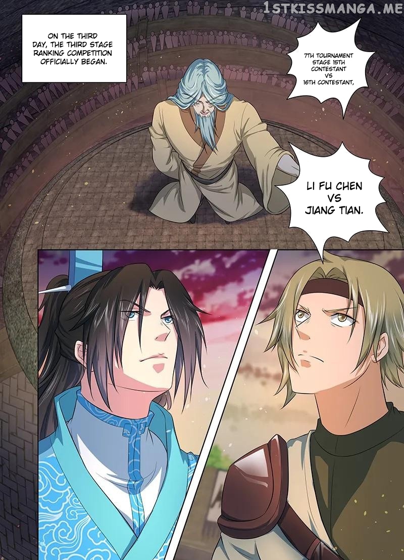 Yong Heng Zhi Zun Chapter 218 - page 7