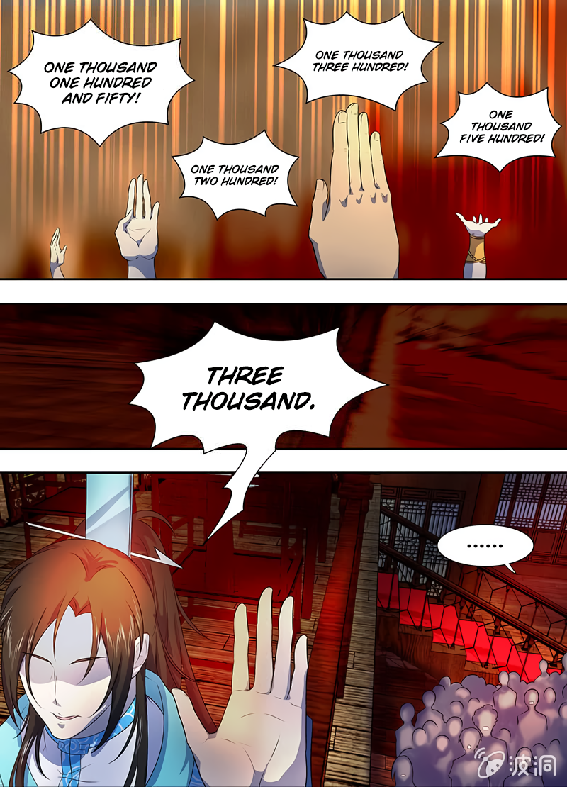 Yong Heng Zhi Zun Chapter 171 - page 5