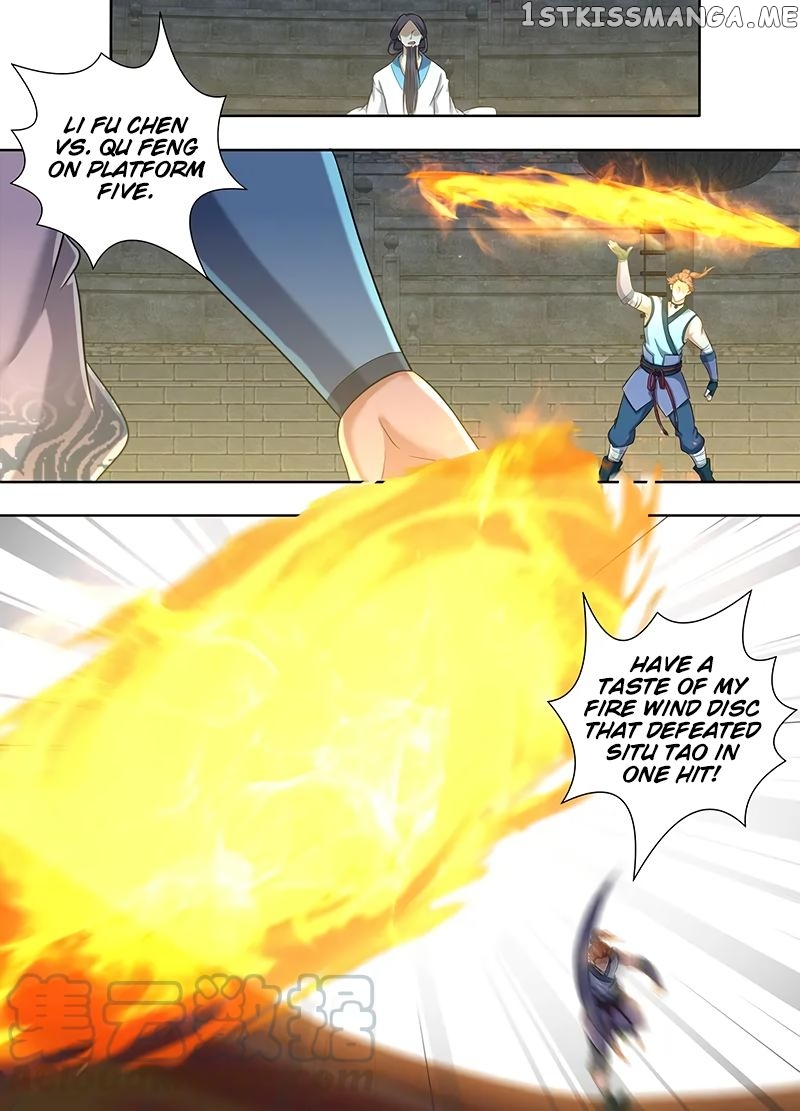 Yong Heng Zhi Zun Chapter 219 - page 12