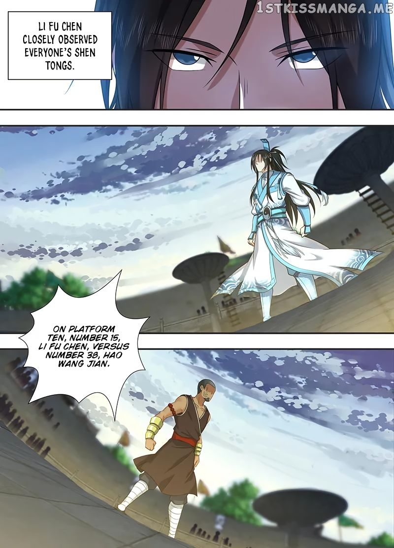 Yong Heng Zhi Zun Chapter 219 - page 3