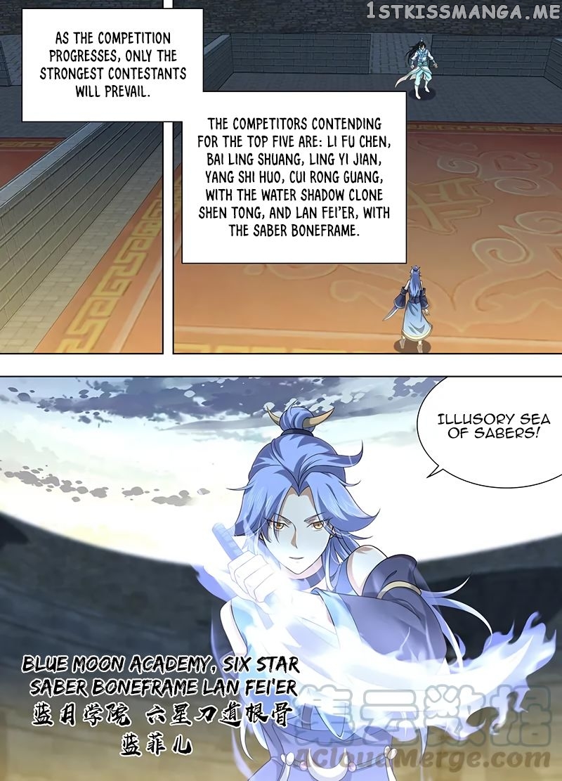 Yong Heng Zhi Zun Chapter 220 - page 2