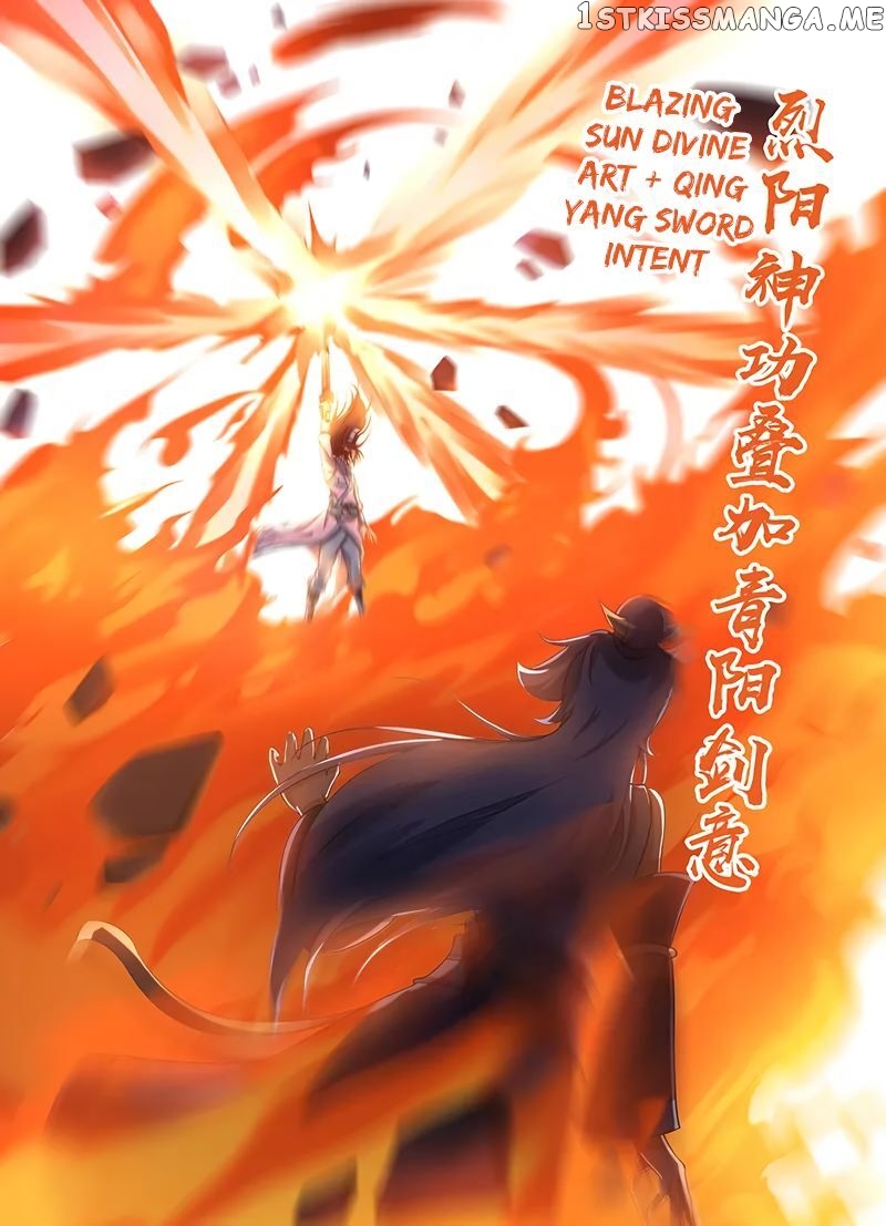 Yong Heng Zhi Zun Chapter 220 - page 5