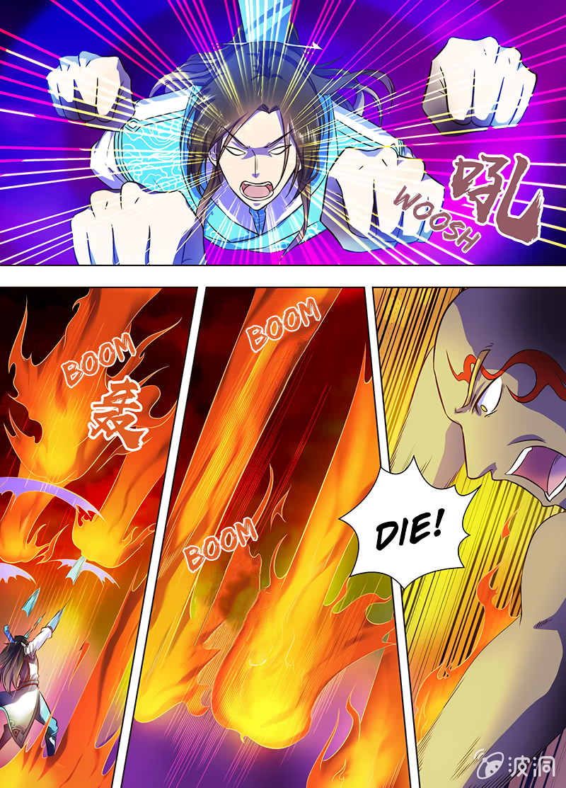 Yong Heng Zhi Zun Chapter 172 - page 11