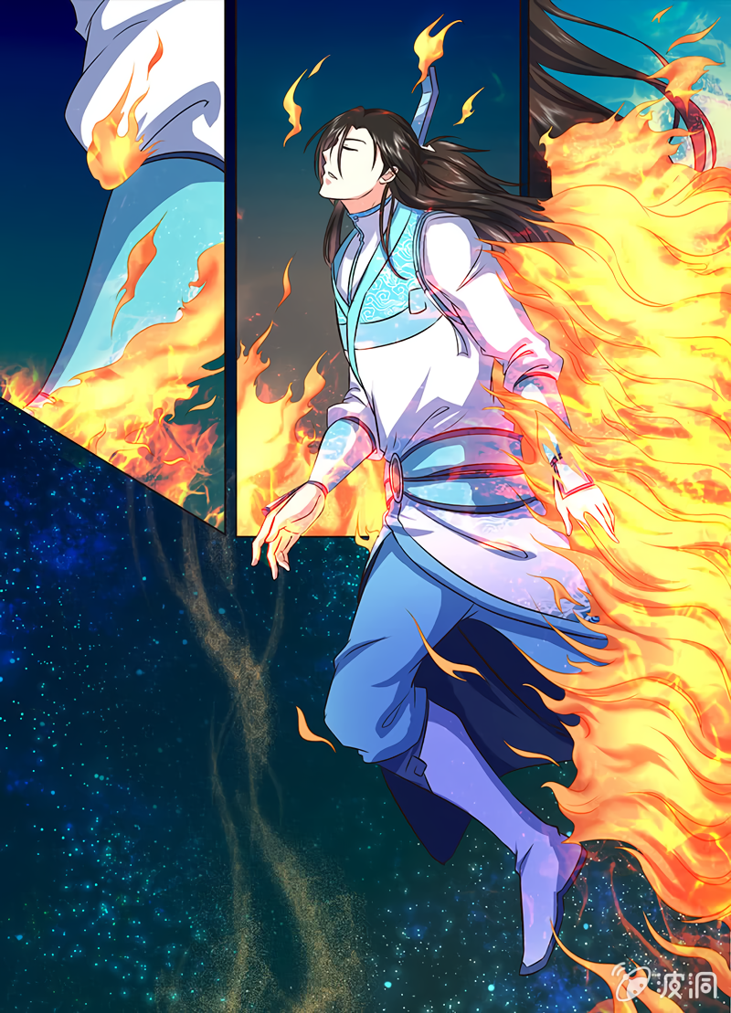 Yong Heng Zhi Zun Chapter 172 - page 4