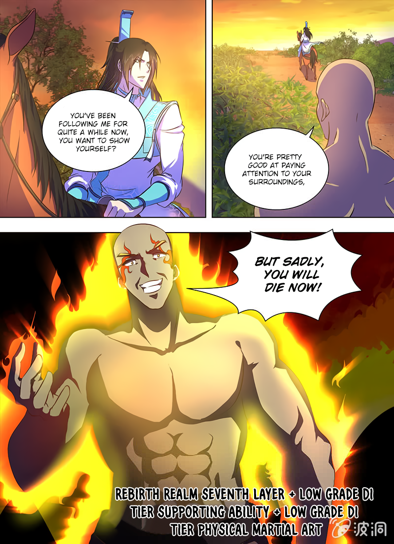 Yong Heng Zhi Zun Chapter 172 - page 8