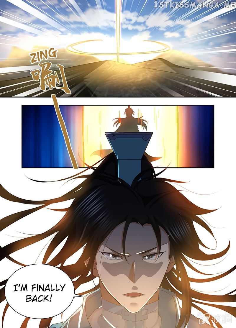 Yong Heng Zhi Zun Chapter 175 - page 4