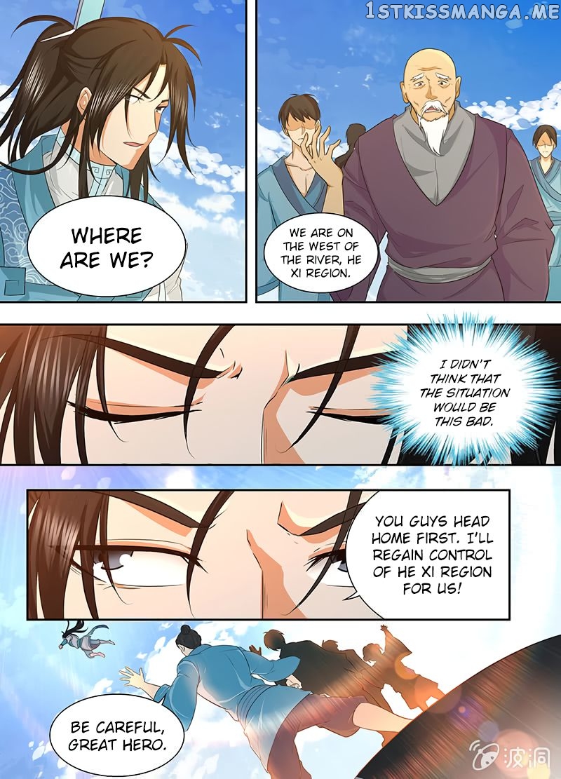 Yong Heng Zhi Zun Chapter 175 - page 9