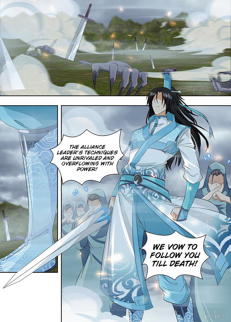 Yong Heng Zhi Zun Chapter 200 - page 12