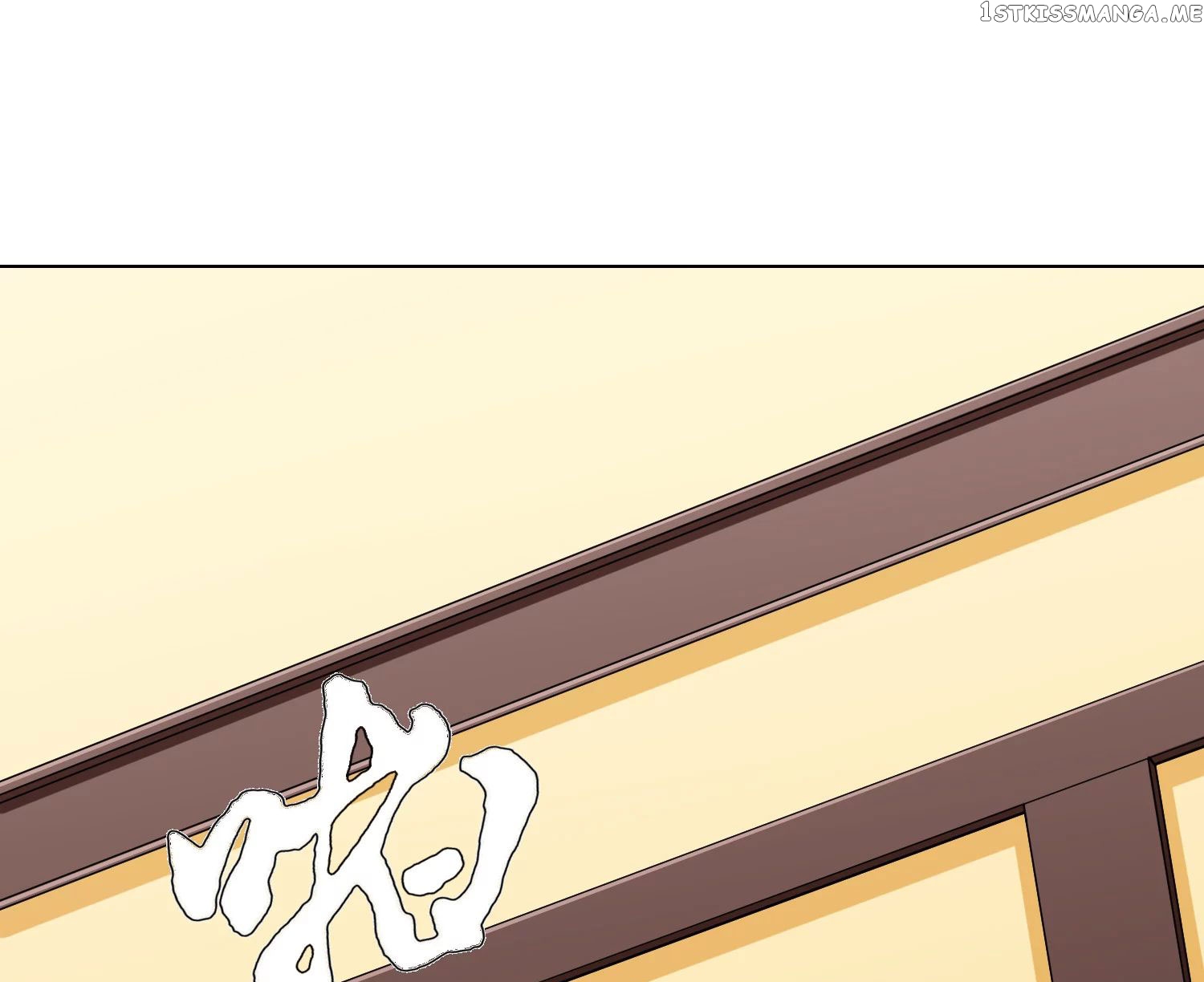 System Xianzun in the City ( I Am Immortal ) chapter 34 - page 22
