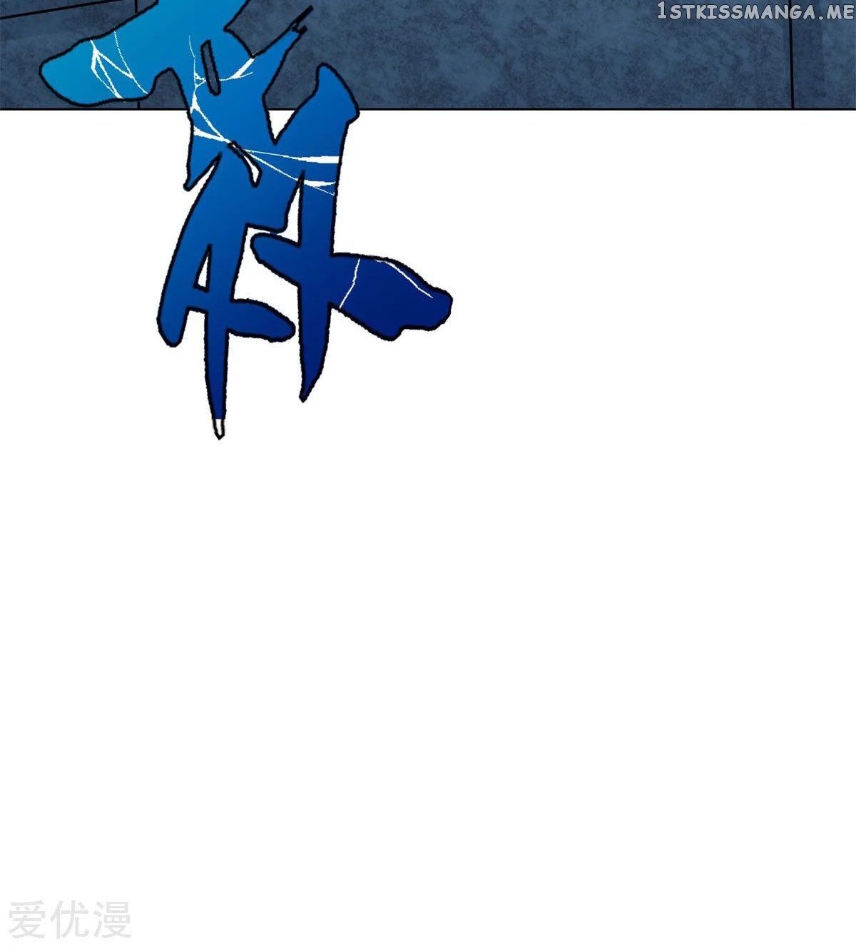 System Xianzun in the City ( I Am Immortal ) chapter 53 - page 95