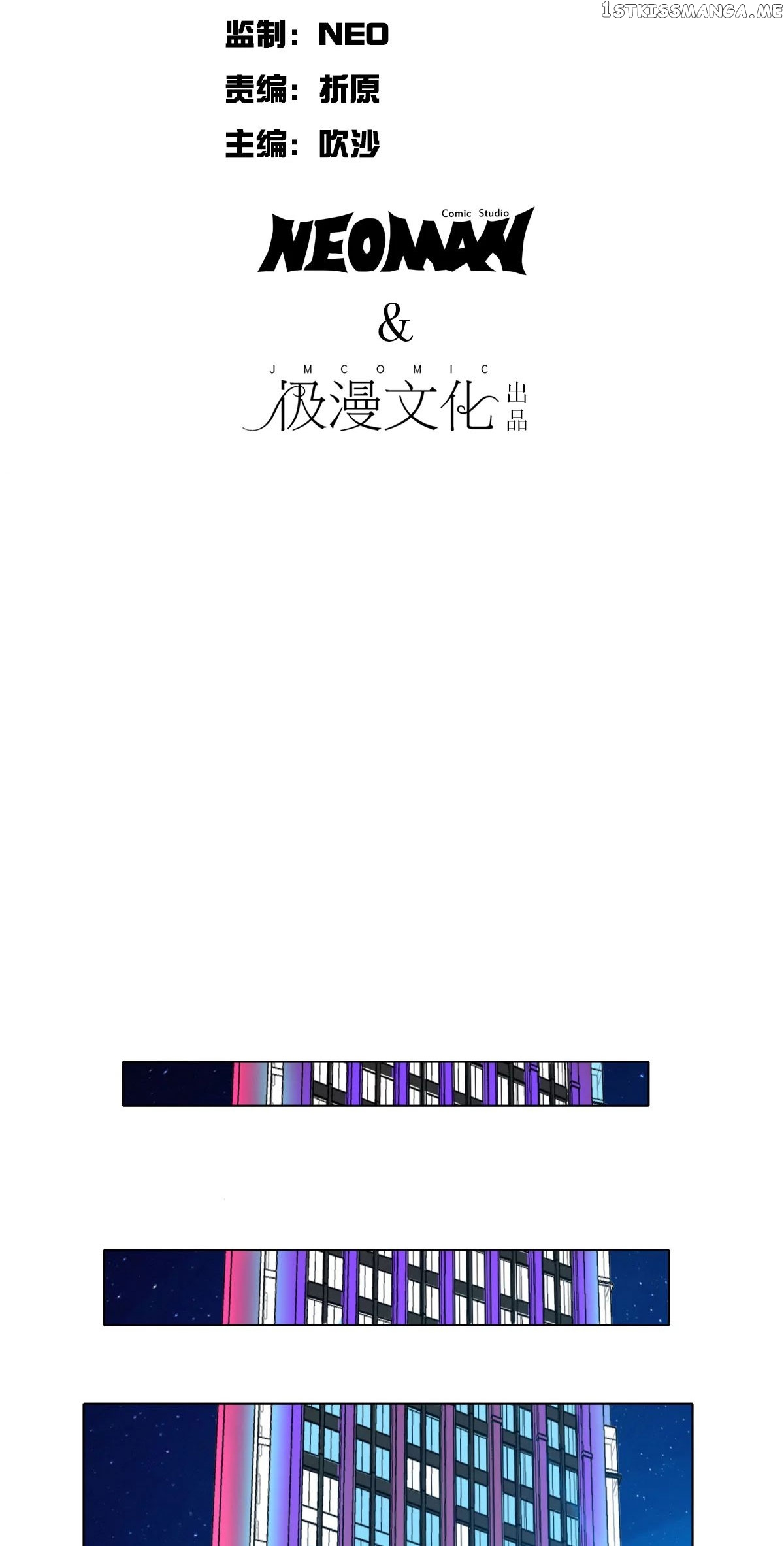 System Xianzun in the City ( I Am Immortal ) chapter 95 - page 3