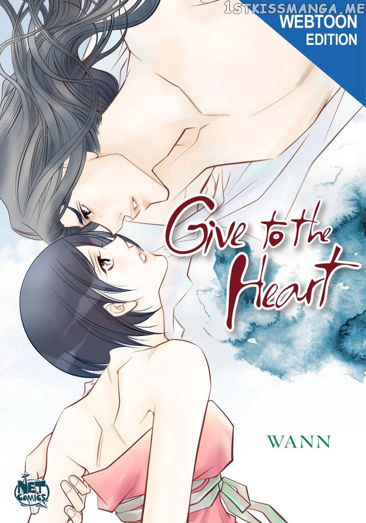 Give to the Heart Webtoon Edition chapter 25 - page 1