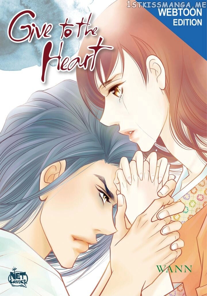 Give to the Heart Webtoon Edition chapter 48 - page 1