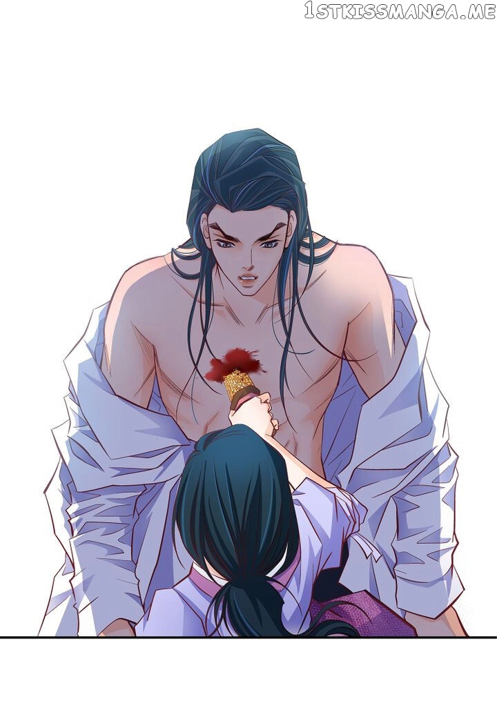 Give to the Heart Webtoon Edition chapter 44 - page 24