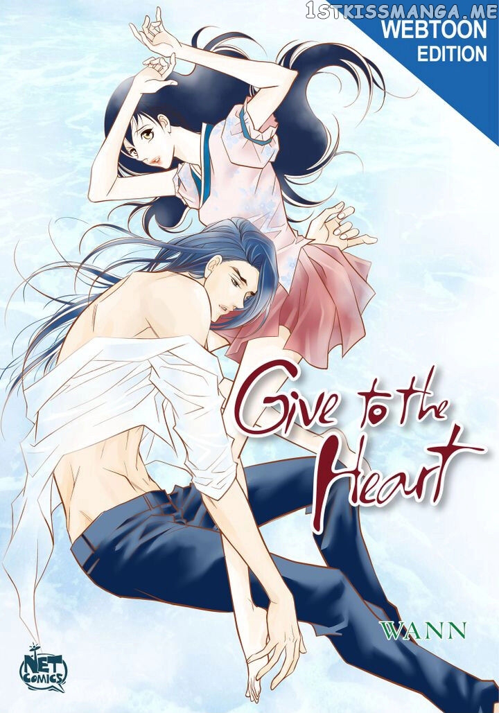 Give to the Heart Webtoon Edition chapter 73 - page 1