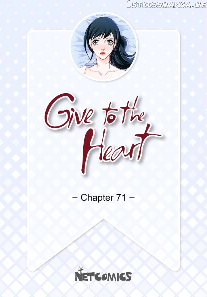 Give to the Heart Webtoon Edition chapter 71 - page 2
