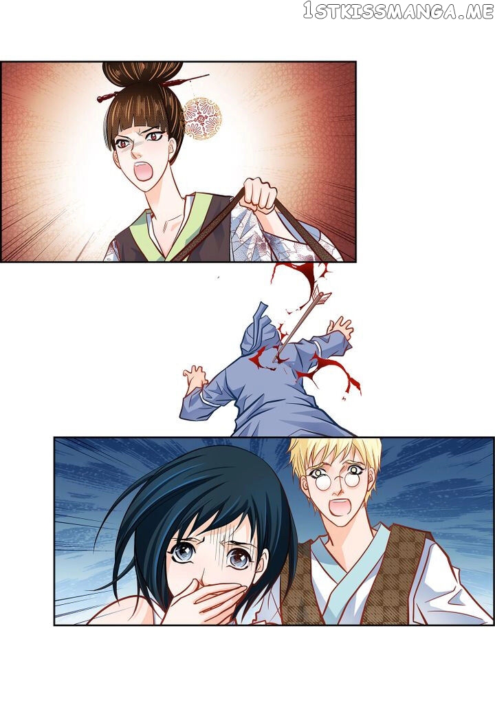Give to the Heart Webtoon Edition chapter 32 - page 43