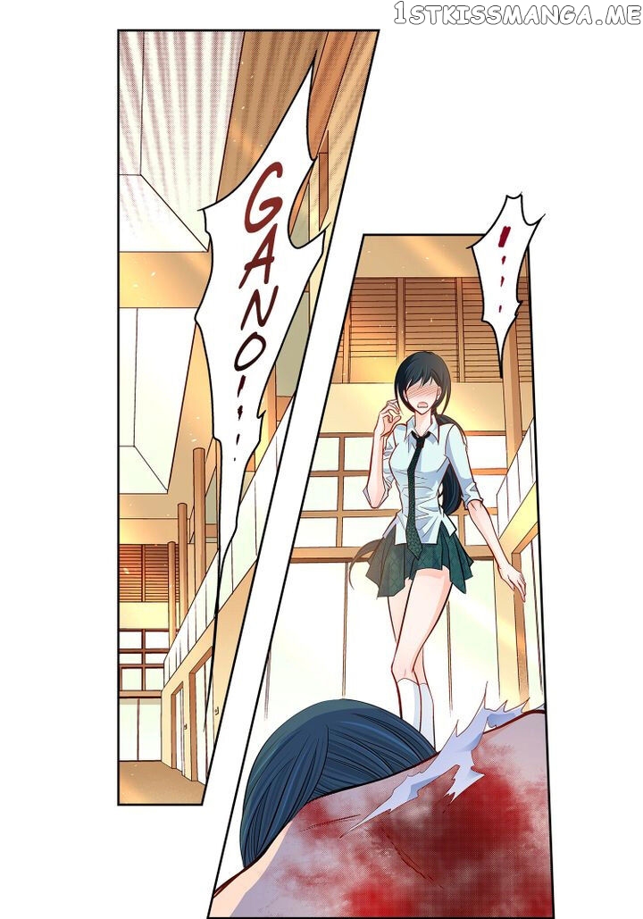 Give to the Heart Webtoon Edition chapter 66 - page 3