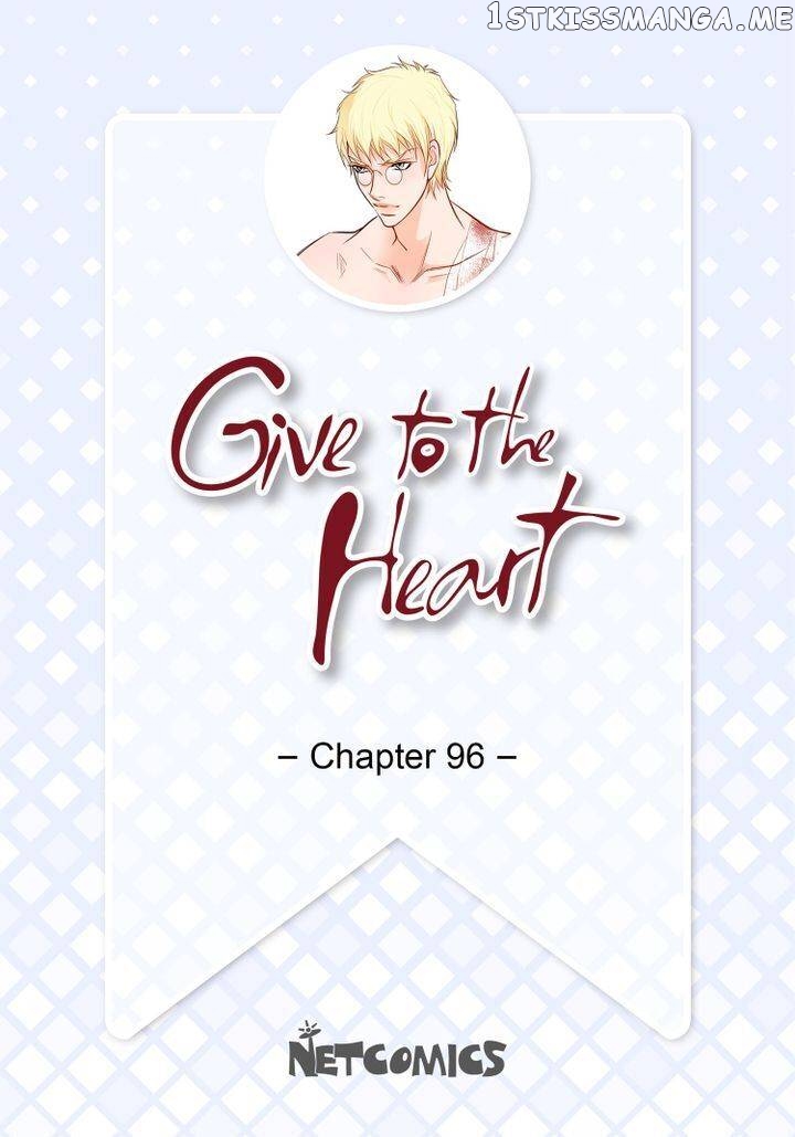 Give to the Heart Webtoon Edition chapter 96 - page 2