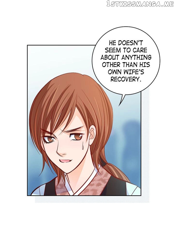 Give to the Heart Webtoon Edition chapter 80 - page 17
