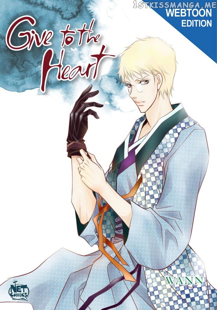 Give to the Heart Webtoon Edition chapter 78 - page 1