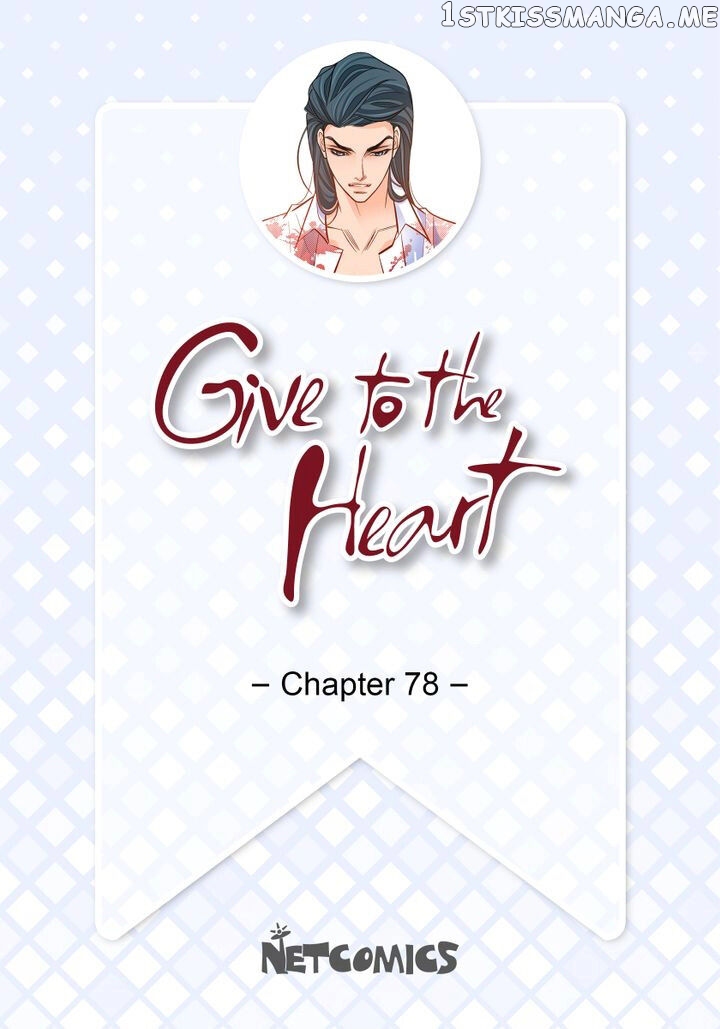 Give to the Heart Webtoon Edition chapter 78 - page 2