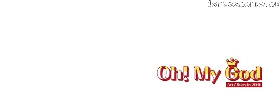 Oh, My God! chapter 27 - page 34