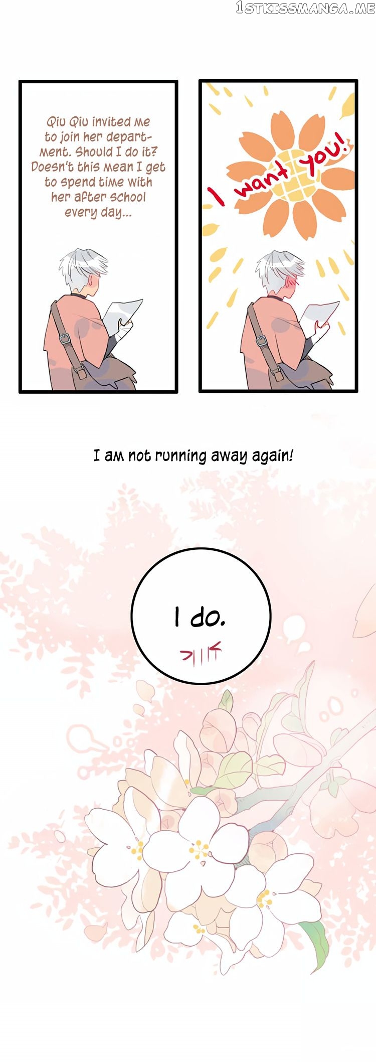 Autumn Wind And Rain chapter 8 - page 12