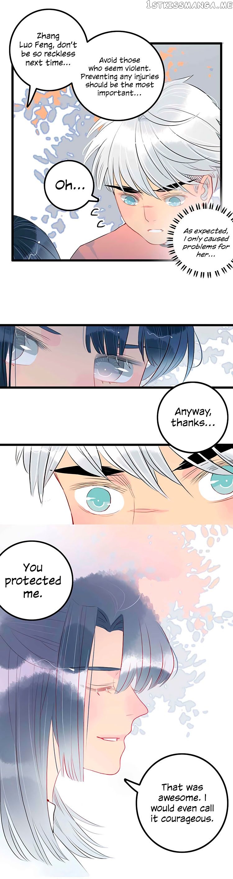 Autumn Wind And Rain chapter 7 - page 11