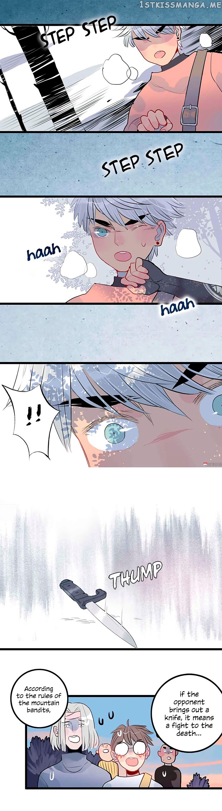 Autumn Wind And Rain chapter 7 - page 2