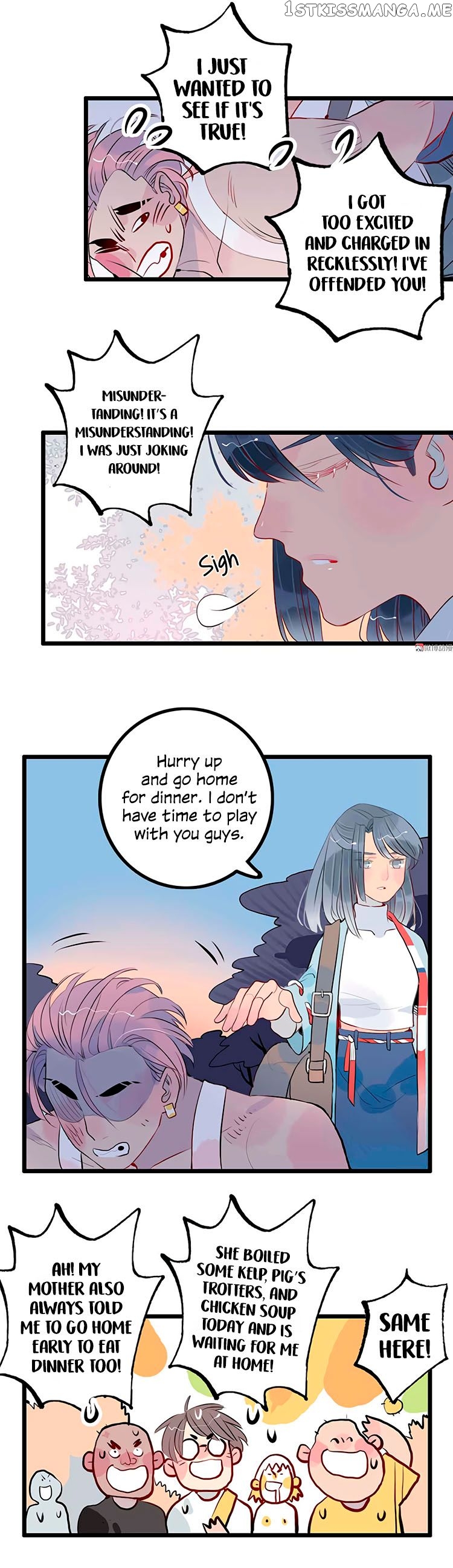 Autumn Wind And Rain chapter 7 - page 4