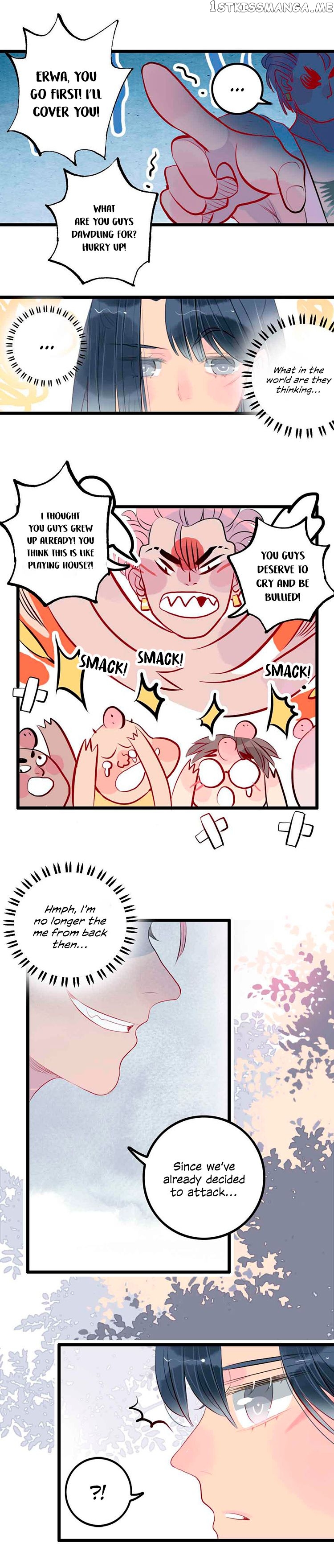 Autumn Wind And Rain chapter 6 - page 4