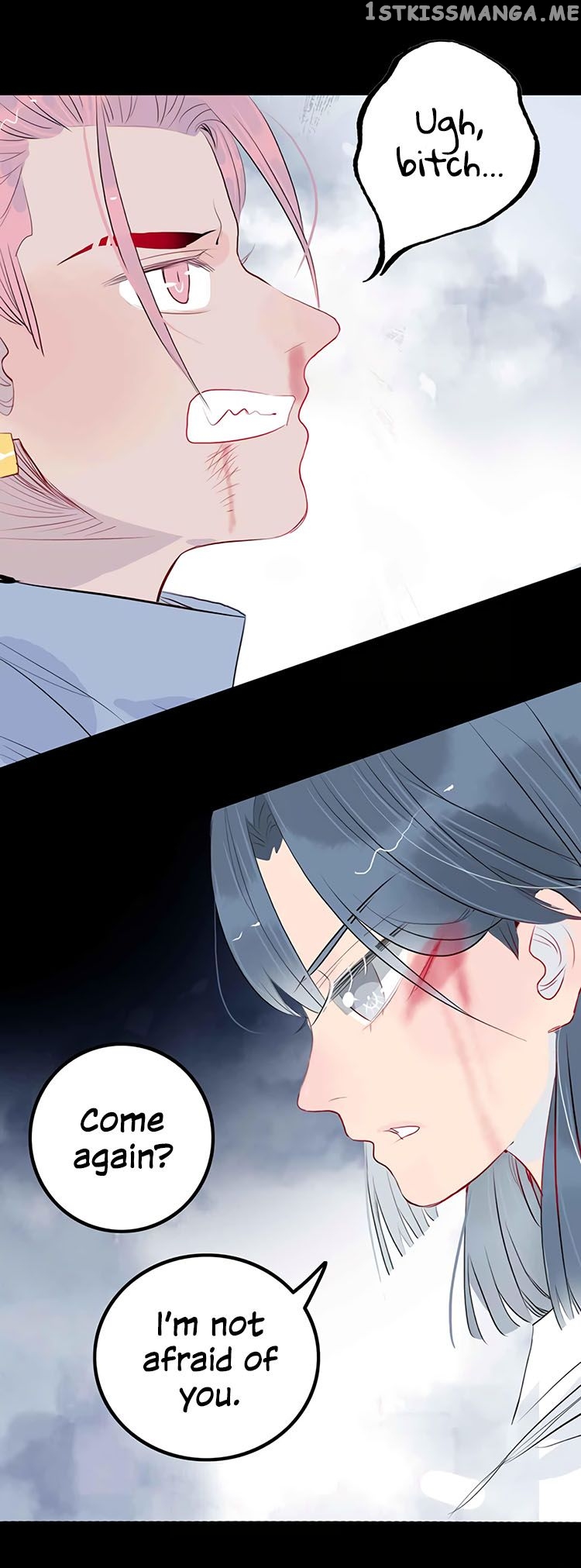 Autumn Wind And Rain chapter 5 - page 8