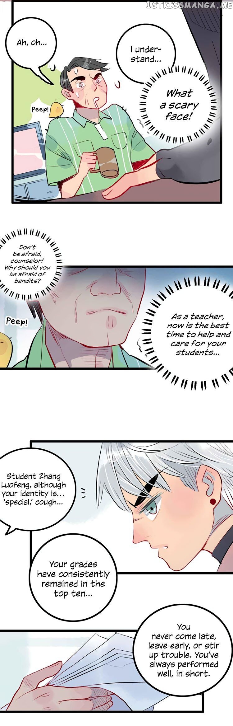 Autumn Wind And Rain chapter 3 - page 3