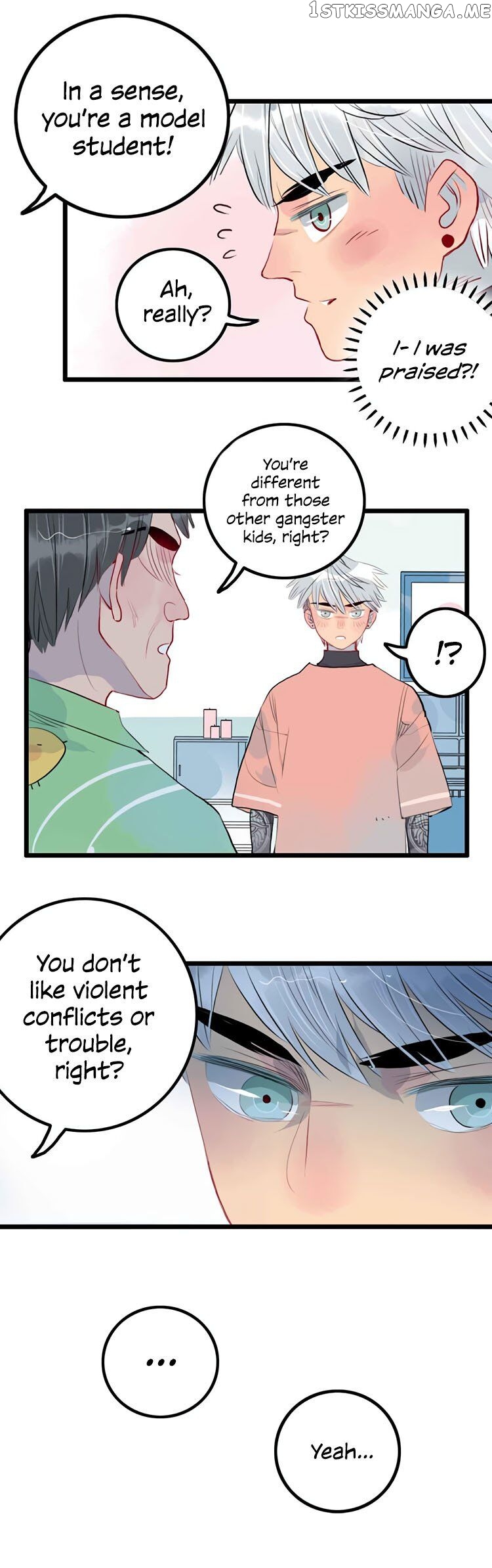 Autumn Wind And Rain chapter 3 - page 4
