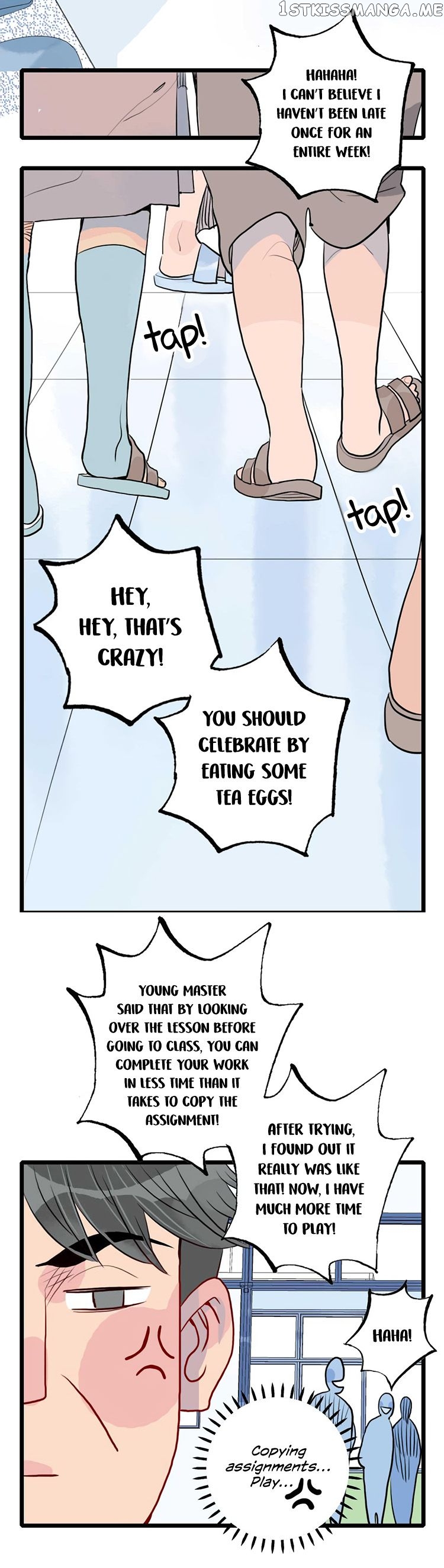 Autumn Wind And Rain chapter 25 - page 10
