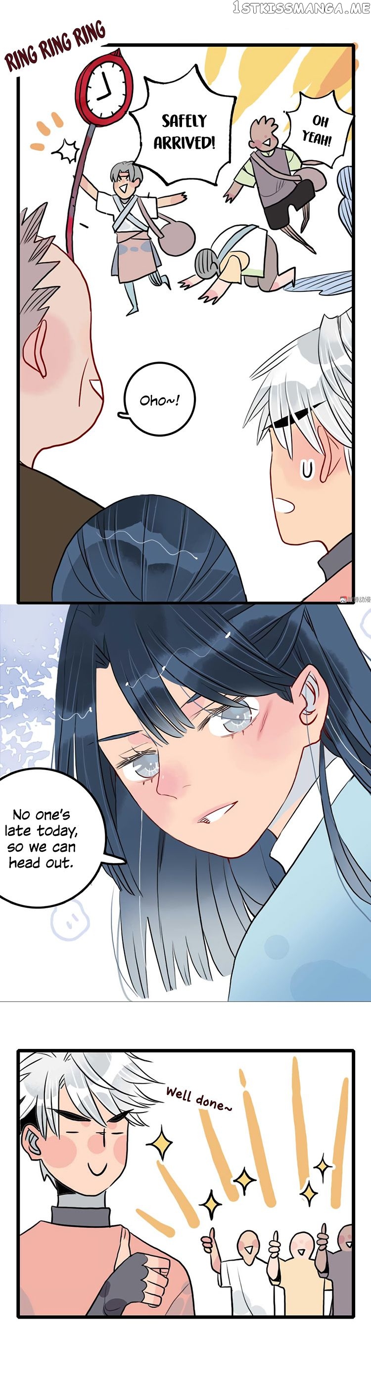 Autumn Wind And Rain chapter 25 - page 5