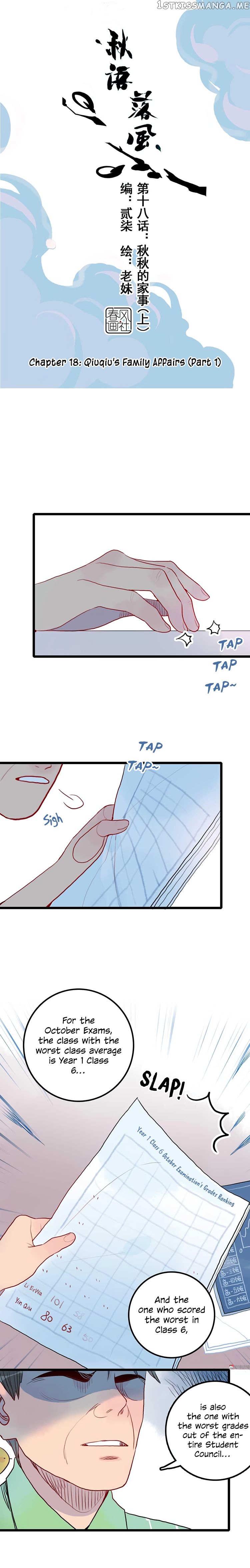 Autumn Wind And Rain chapter 38 - page 1